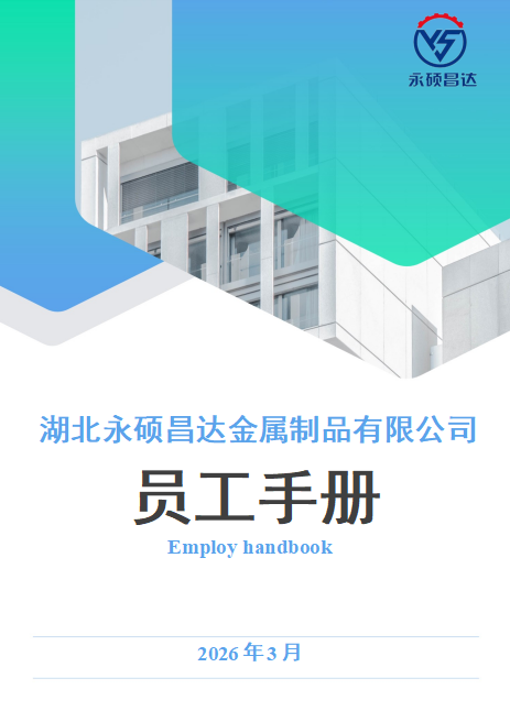 2345截图20260413093842.png